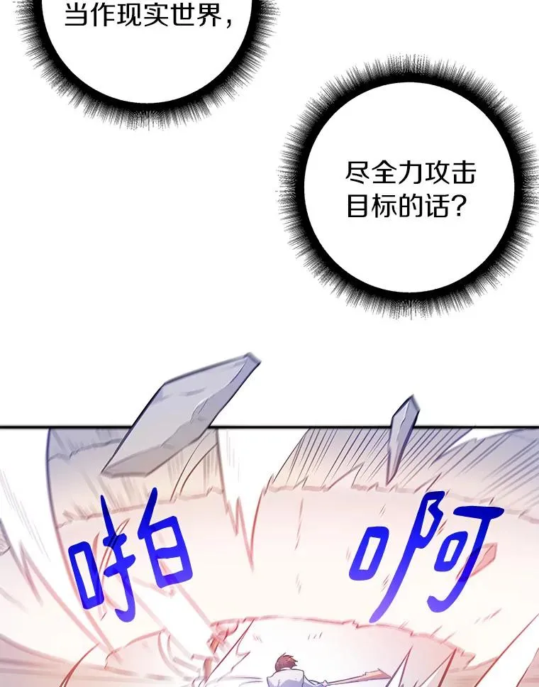 2.自由奔跑94