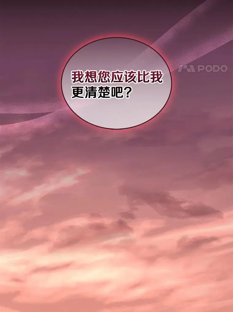 128.秘密武器110