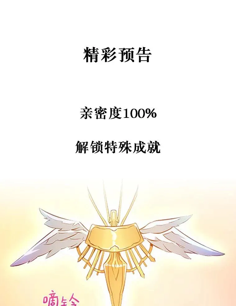 10.默契配合125