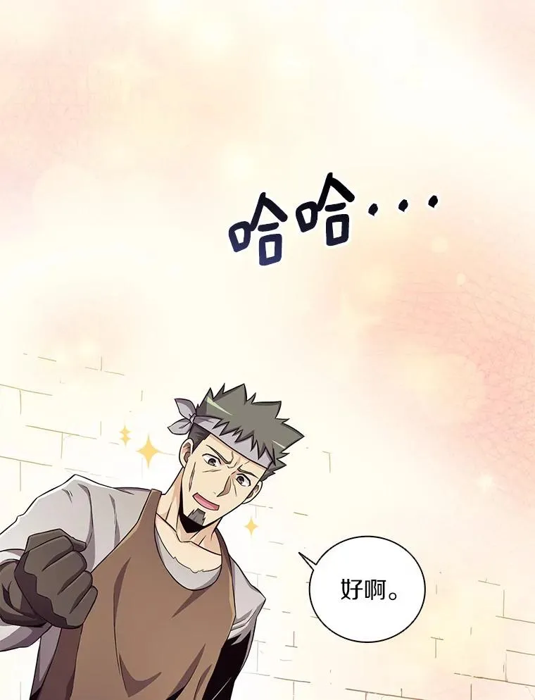73.新武器106