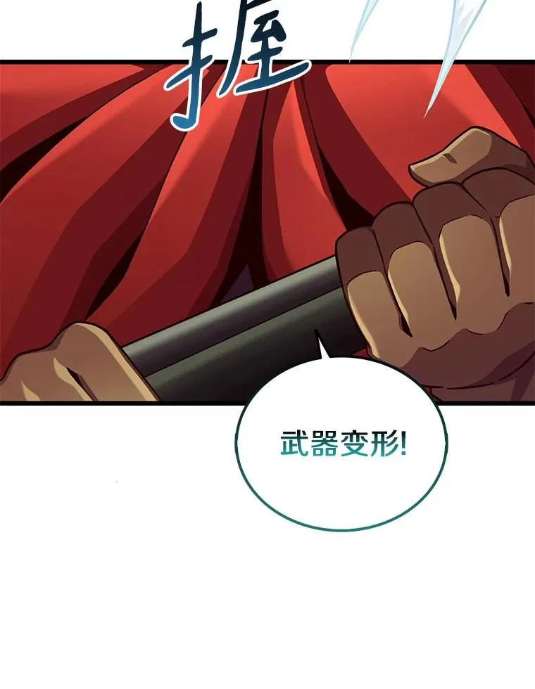 97.定制子弹50