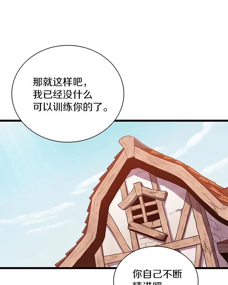 62.宝贝技能79