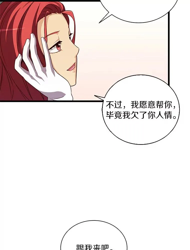 64.夕阳西下51