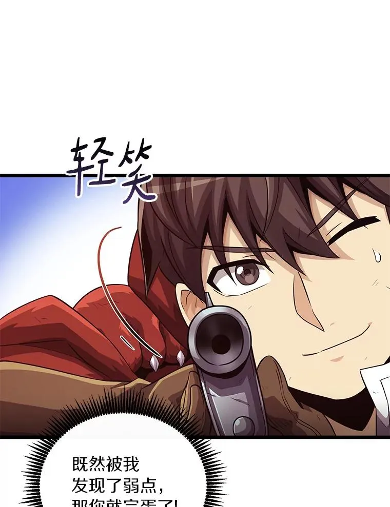 53.可再生石头人29