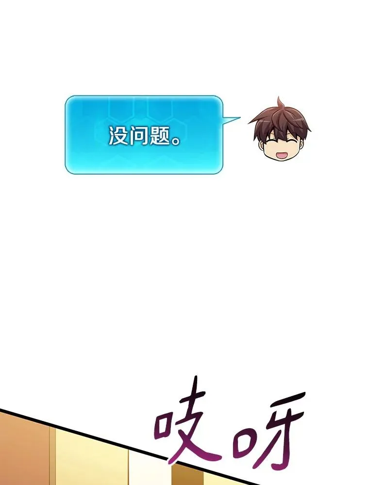 102.互不信任66