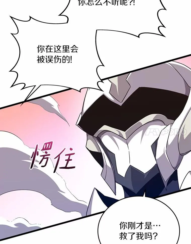 58.穷追不舍98