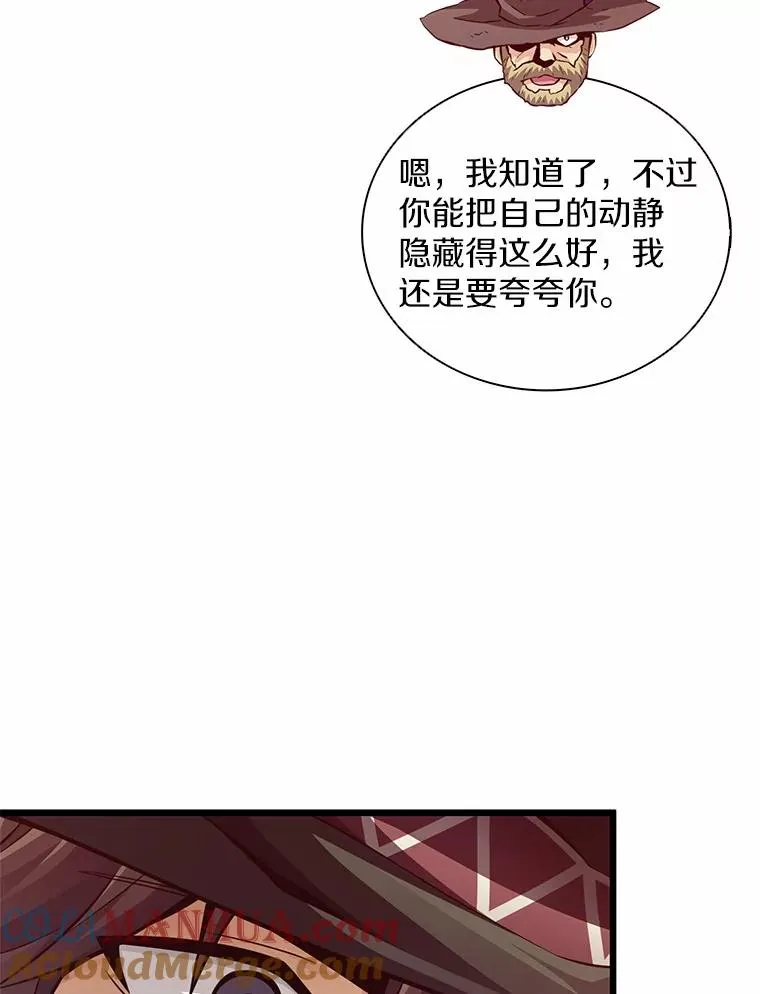72.速射枪手12
