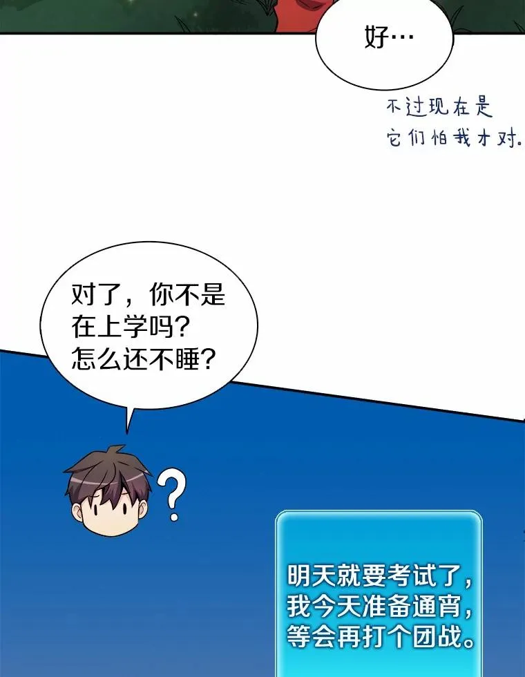 19.可爱的小家伙2