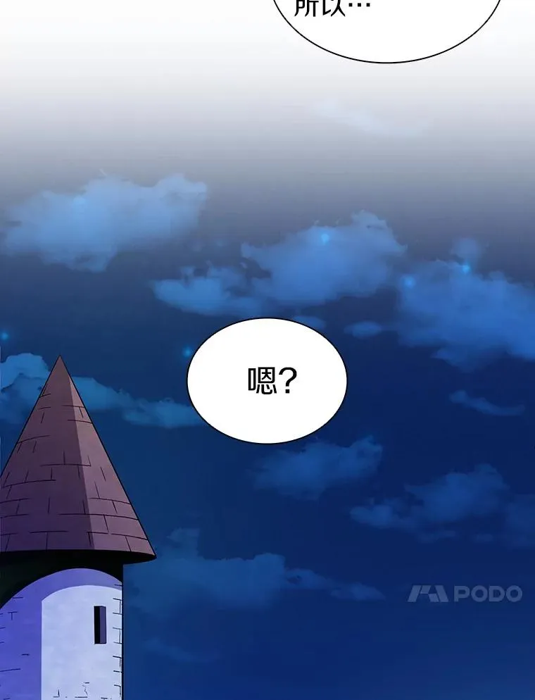 48.顺利逃脱69