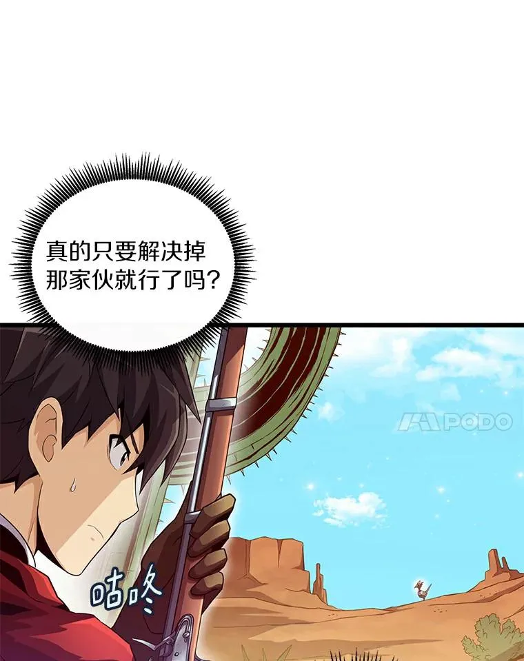 57.走鹃43