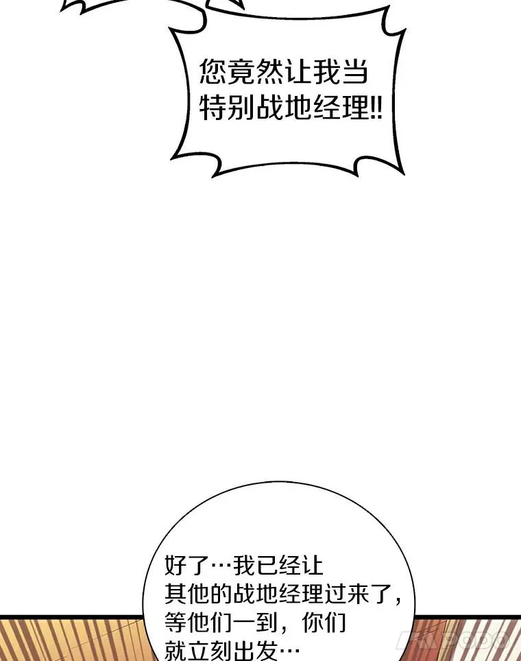 64.夕阳西下109