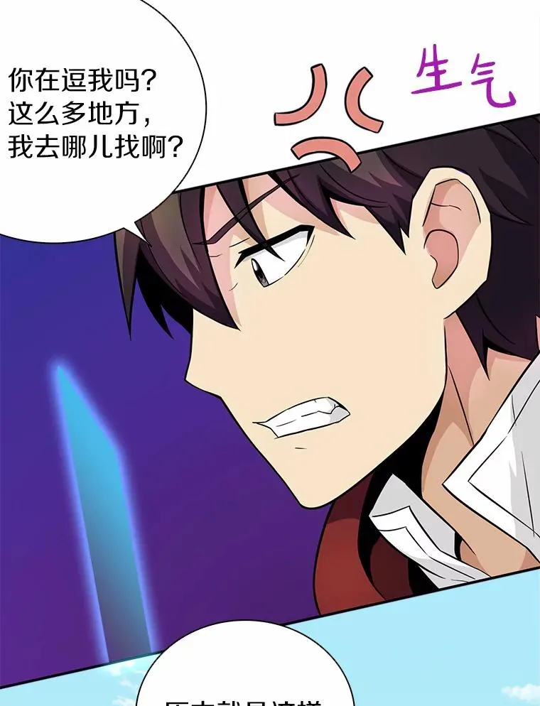 21.星超公会45