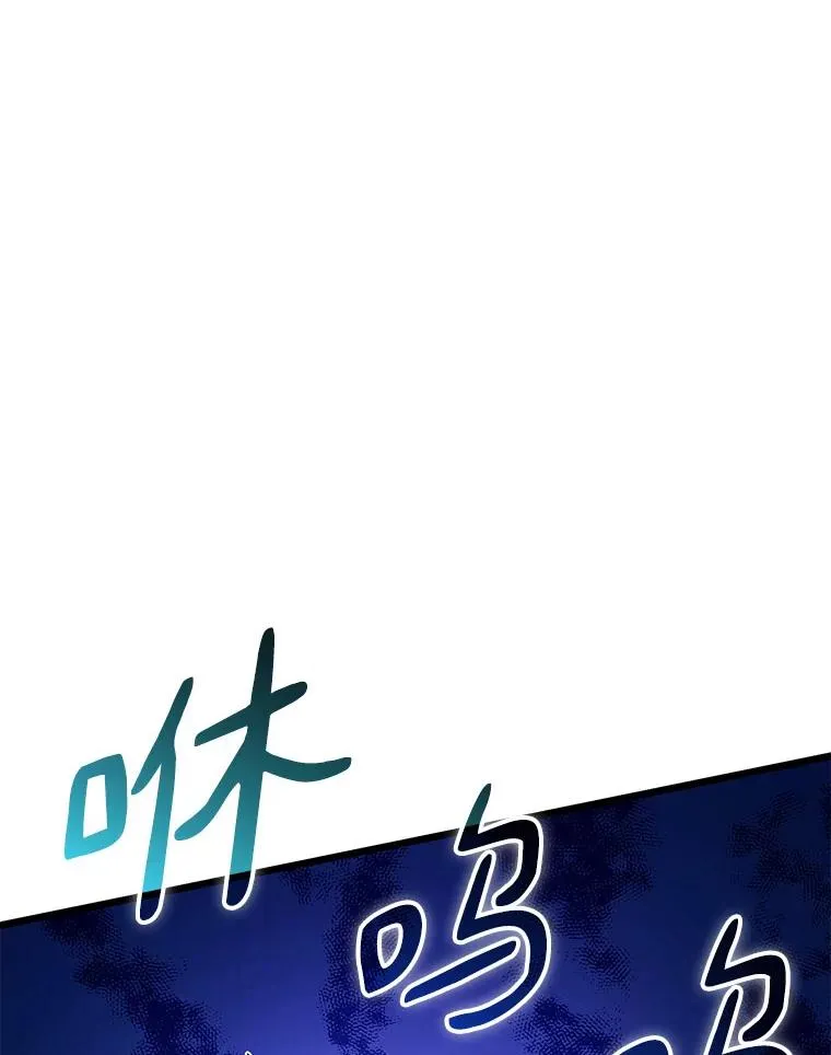 134.敌军的陷阱110