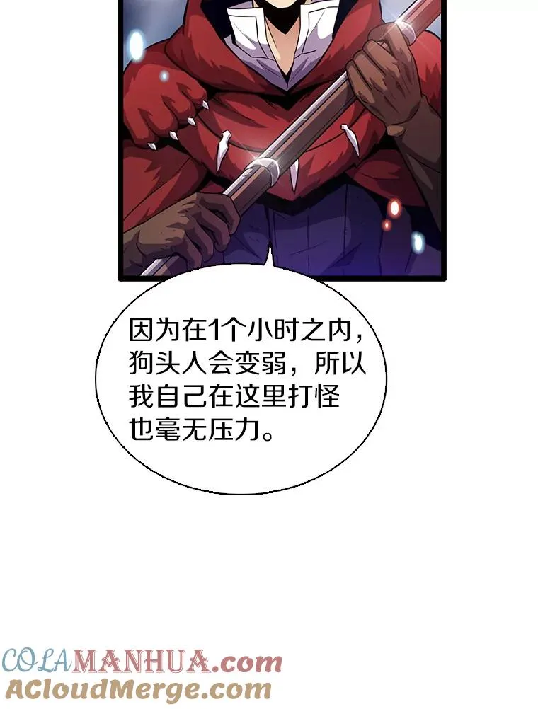 40.纠结56