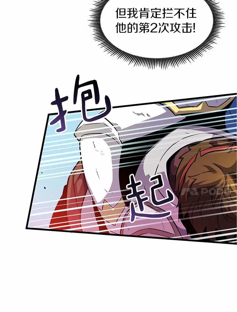 32.对决102