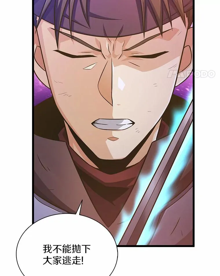 101.基正的委托33