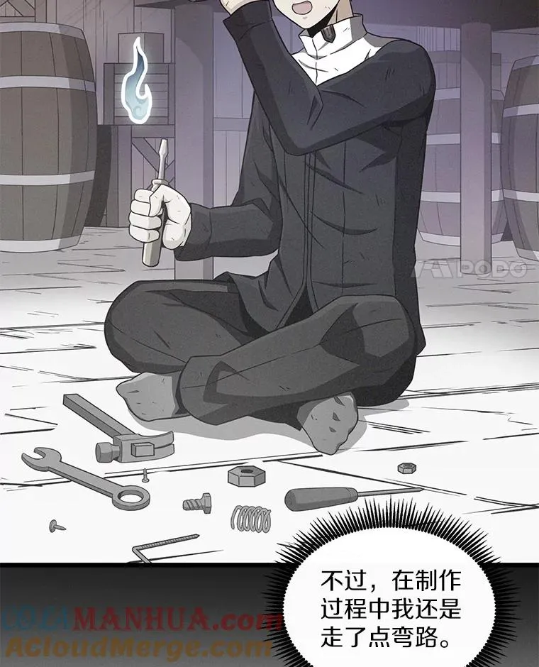 92.瞄准镜80