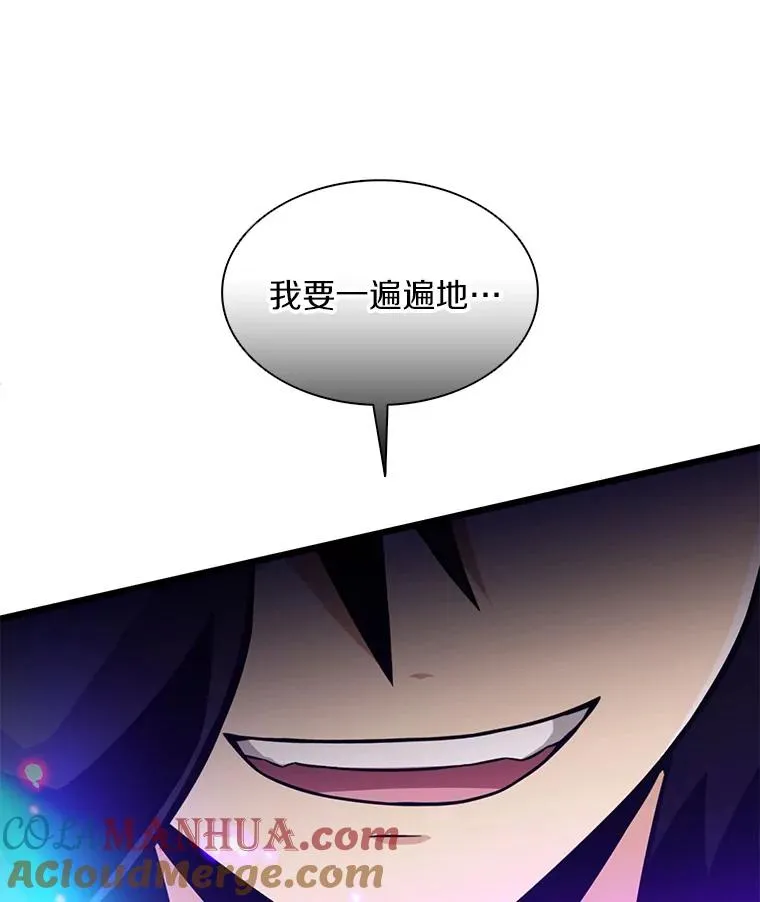 114.李智源的私心124