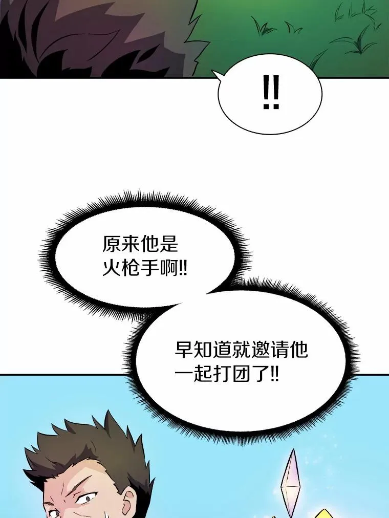 16.火熊97