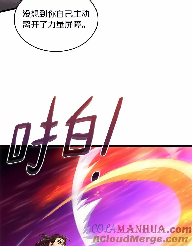 58.穷追不舍100