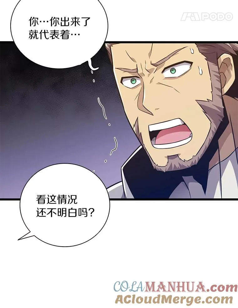 67.最佳战场104