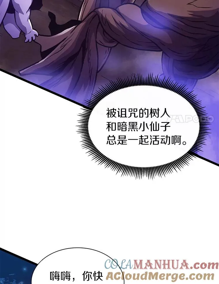 45.不死族24