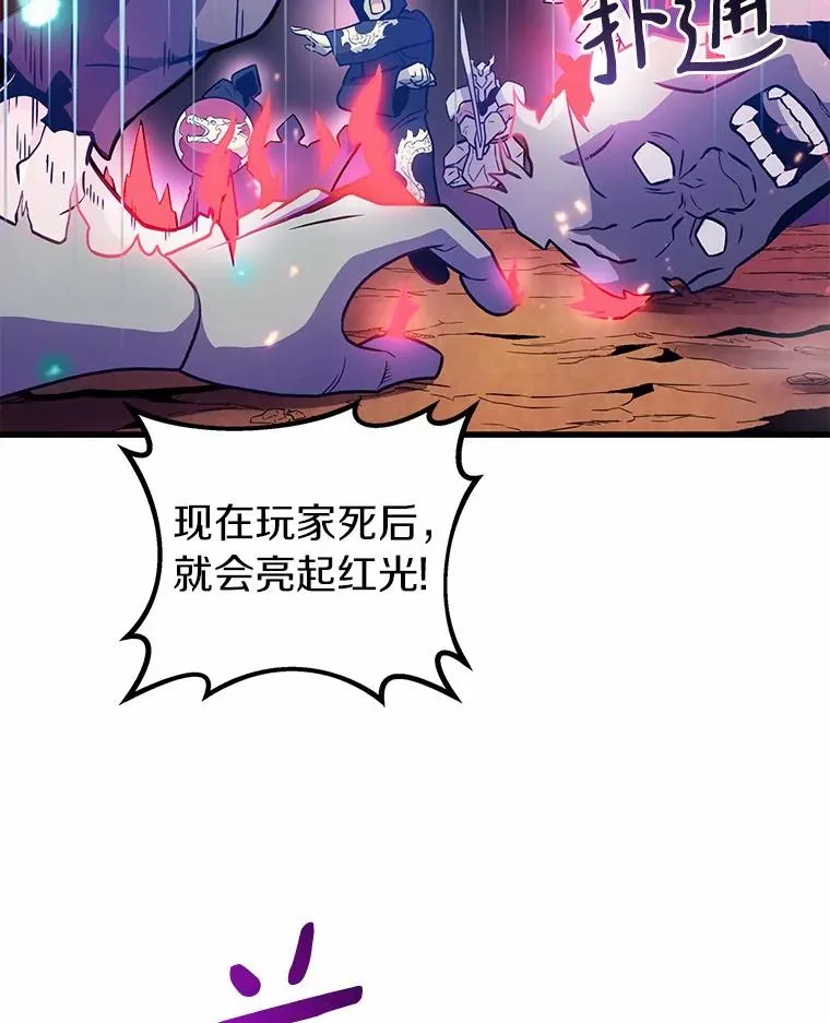 31.狂战士79