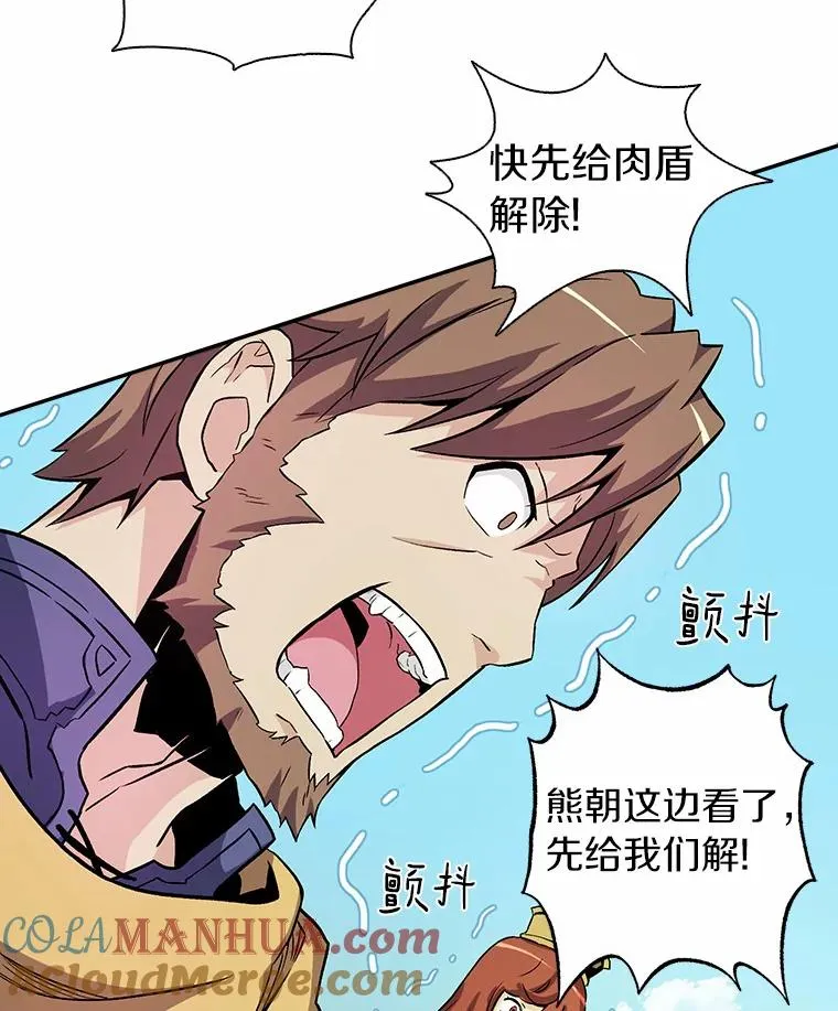 16.火熊12