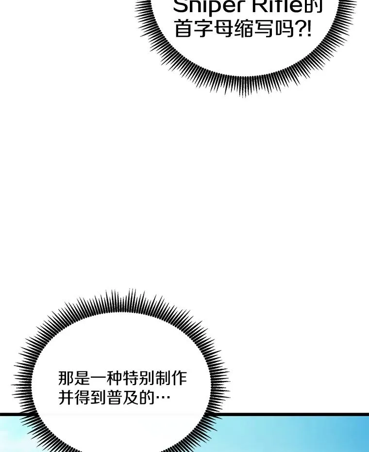 95.火枪改造63