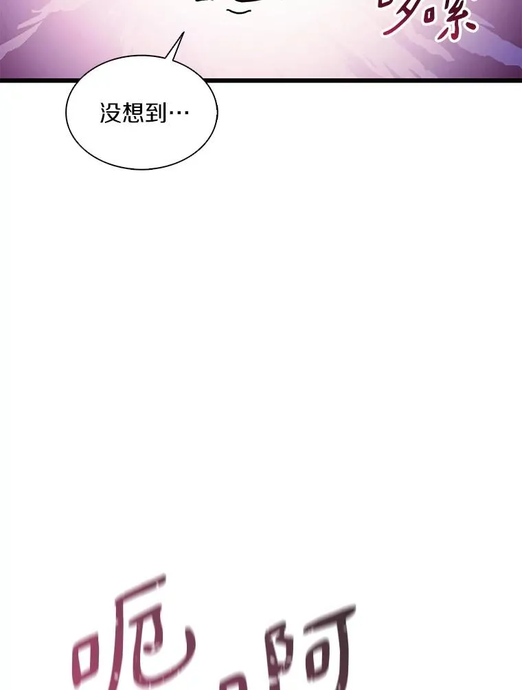 117.救世主106