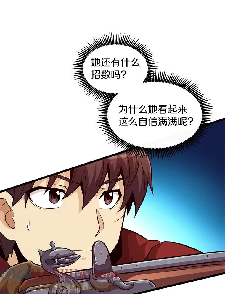 51.情报公会116