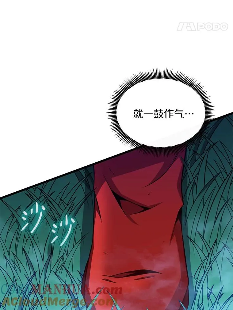 131.深入敌营96