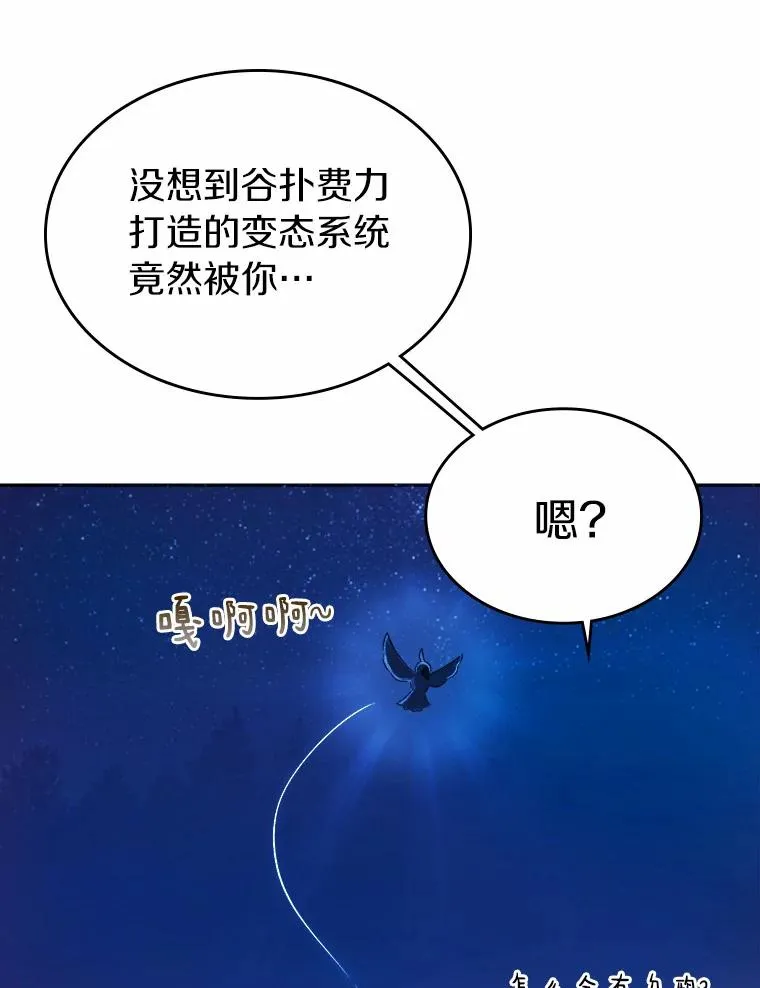 12.特殊打怪法26