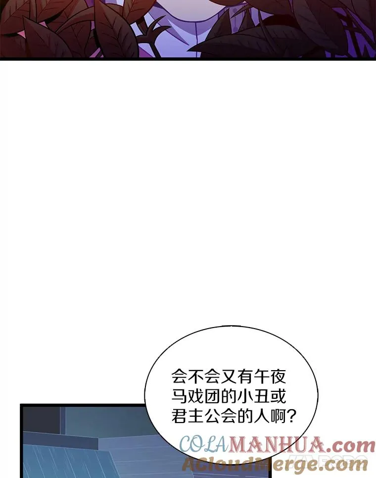 113.魔剑士李智源56