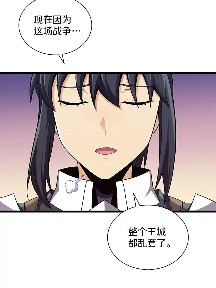 122.争夺资格45
