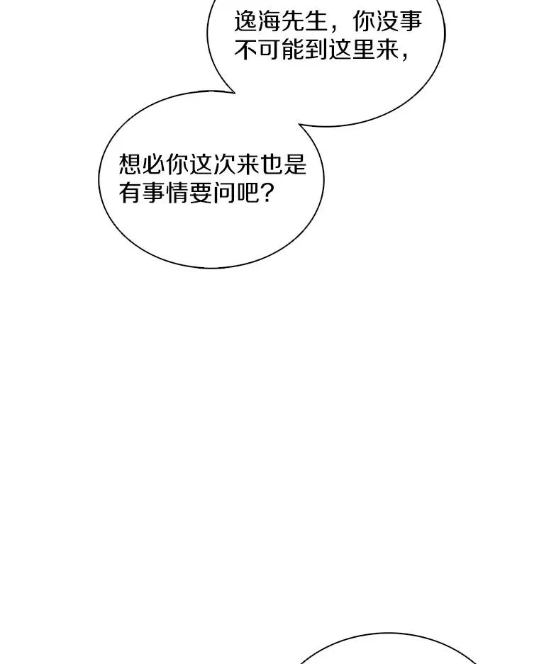 124.开战41