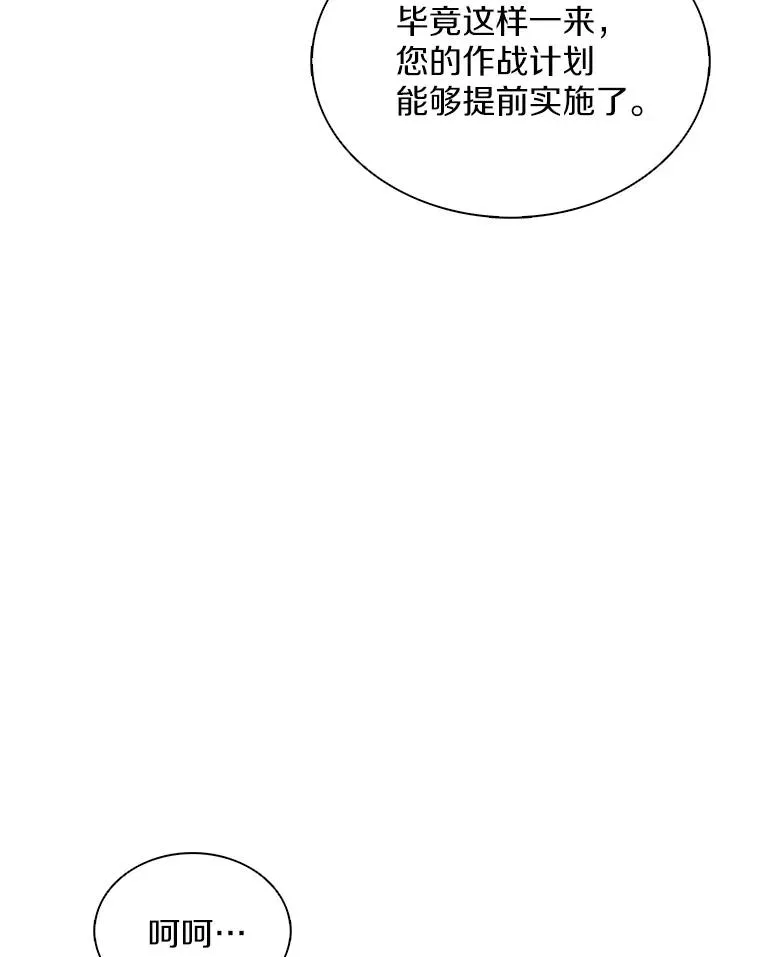 128.秘密武器102