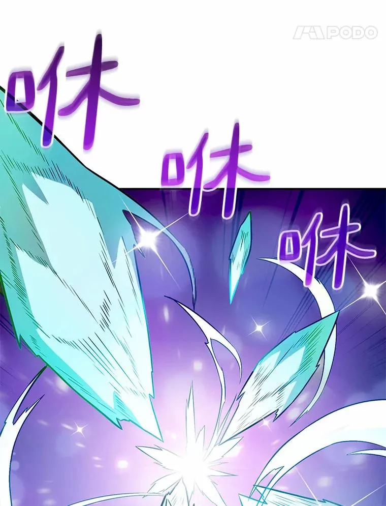 28.缇维峡谷110