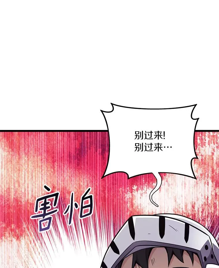 70.赔偿46