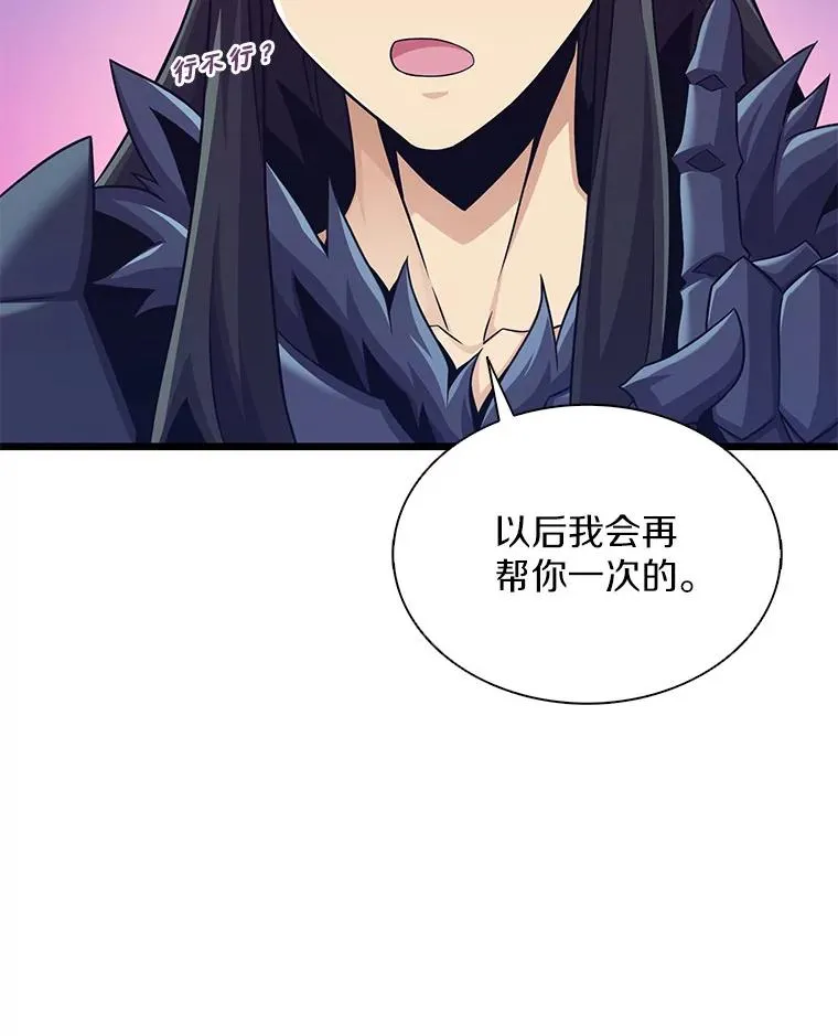115.巧遇暗黑精灵22