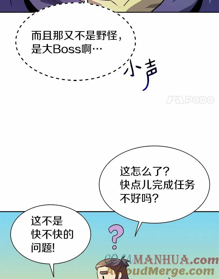 13.金雕之王64