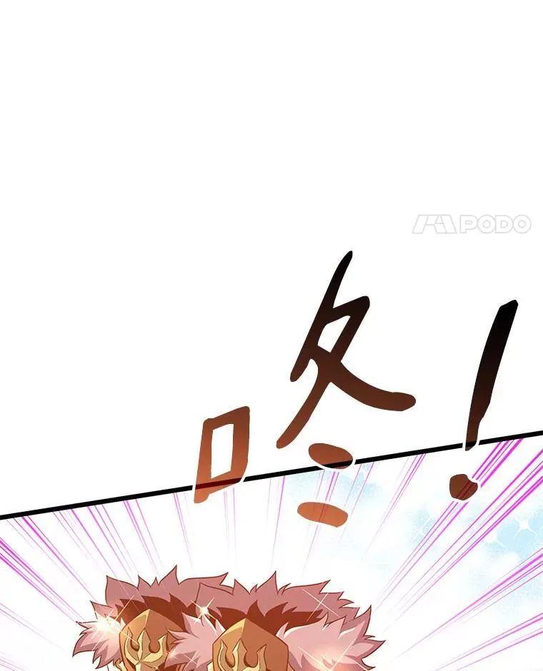99.黑贝斯的封印10