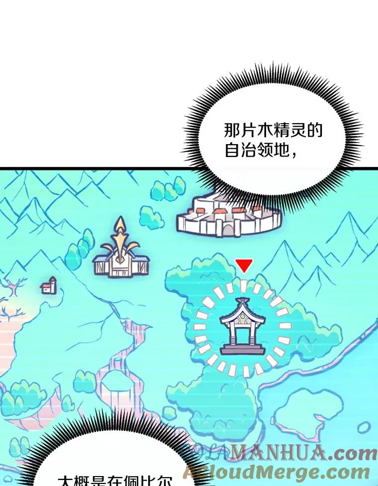 122.争夺资格116
