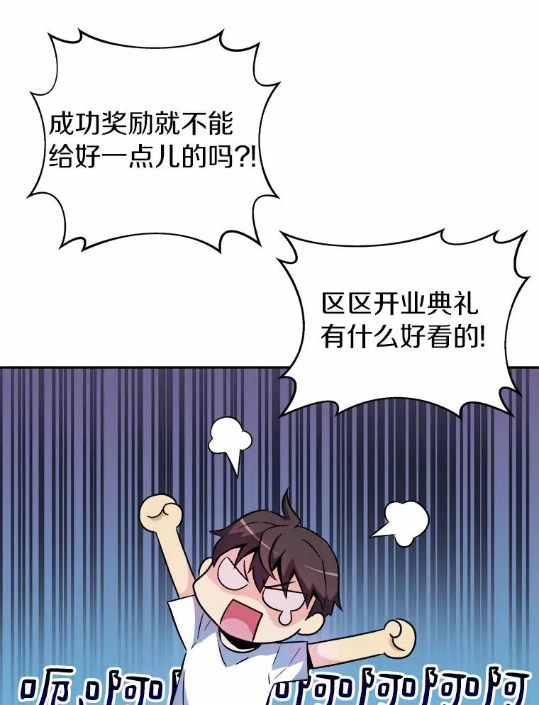 14.进贡便当90