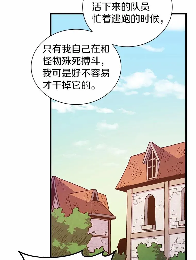 33.片甲不留121
