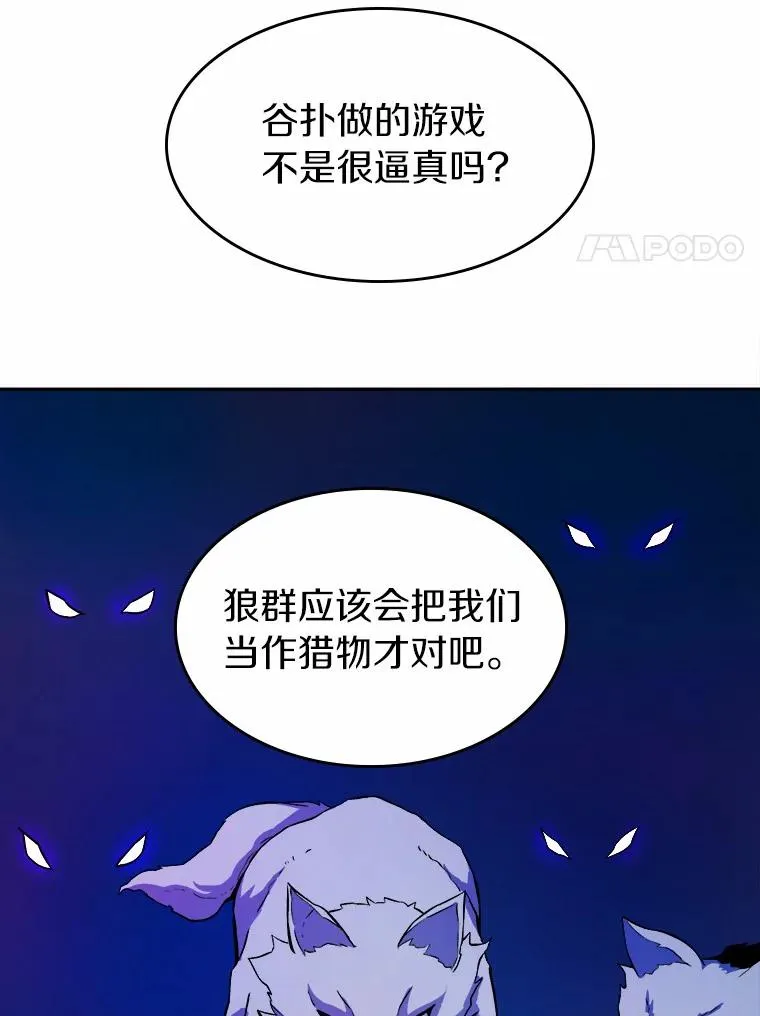 12.特殊打怪法19