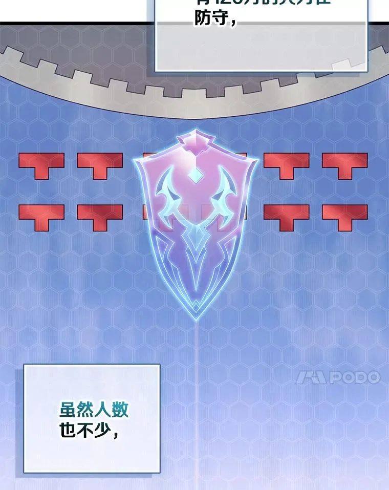 134.敌军的陷阱71