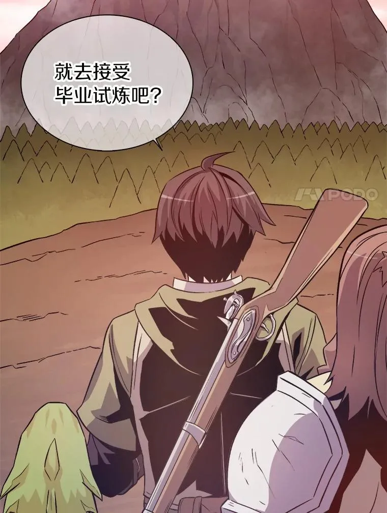 11.名誉治安队员34