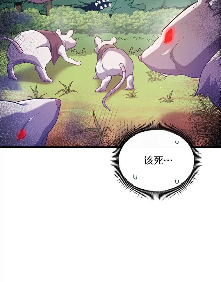 95.火枪改造110