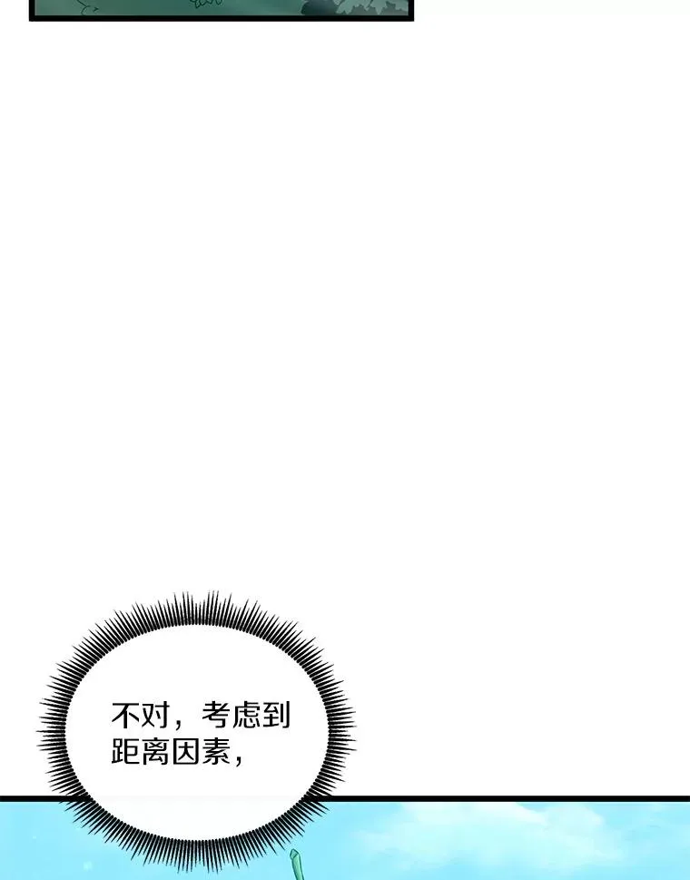 124.开战66